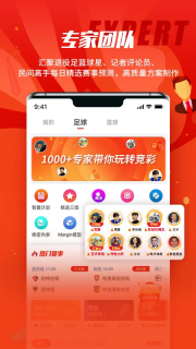 球天下体育图4