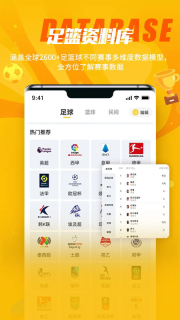 球天下体育图3