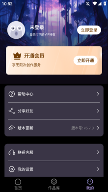 神采画师AI绘画软件手机版