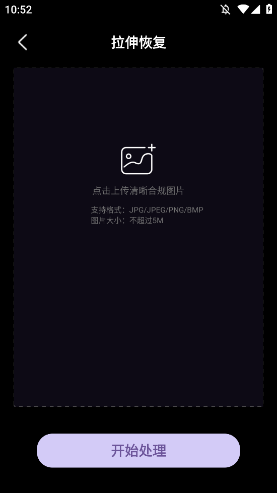神采画师AI绘画软件手机版