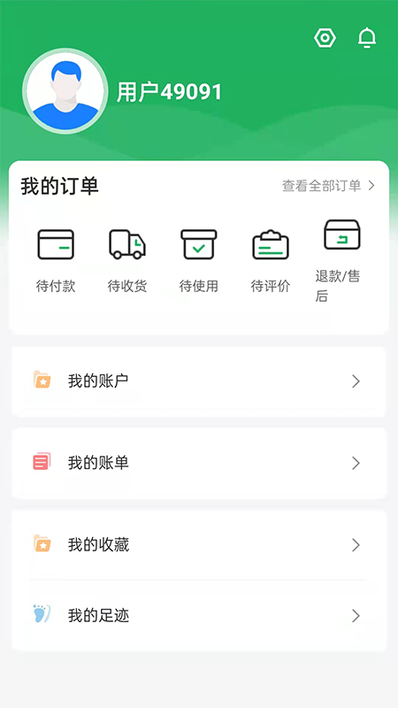 青田一码通图4