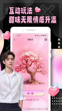 俏发圈免费版图4