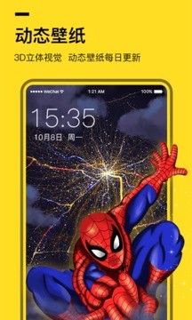 全局透明动态壁纸