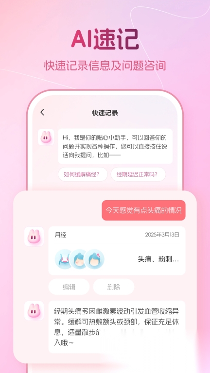 暖悦图3