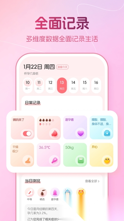 暖悦图4