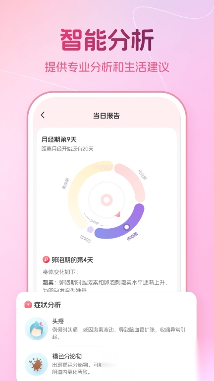 暖悦图5