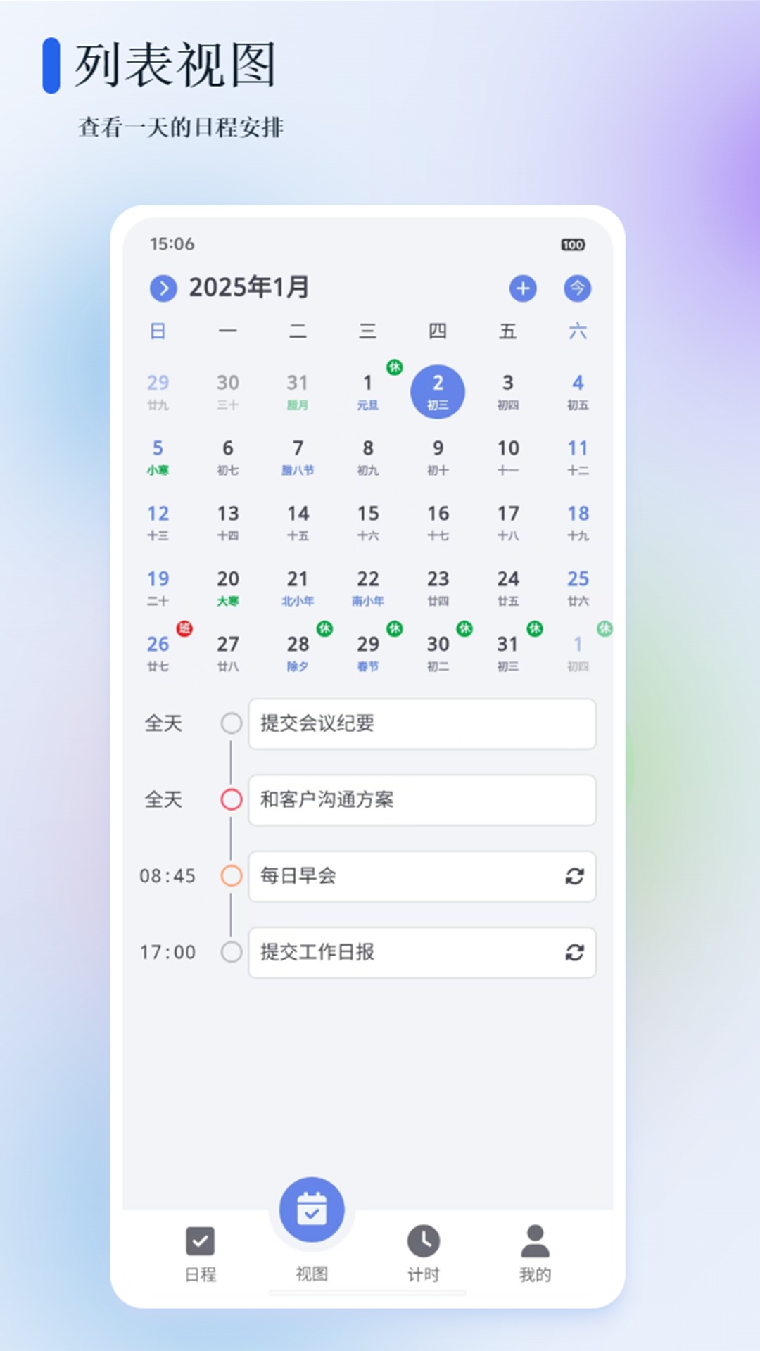 苔米日常图3