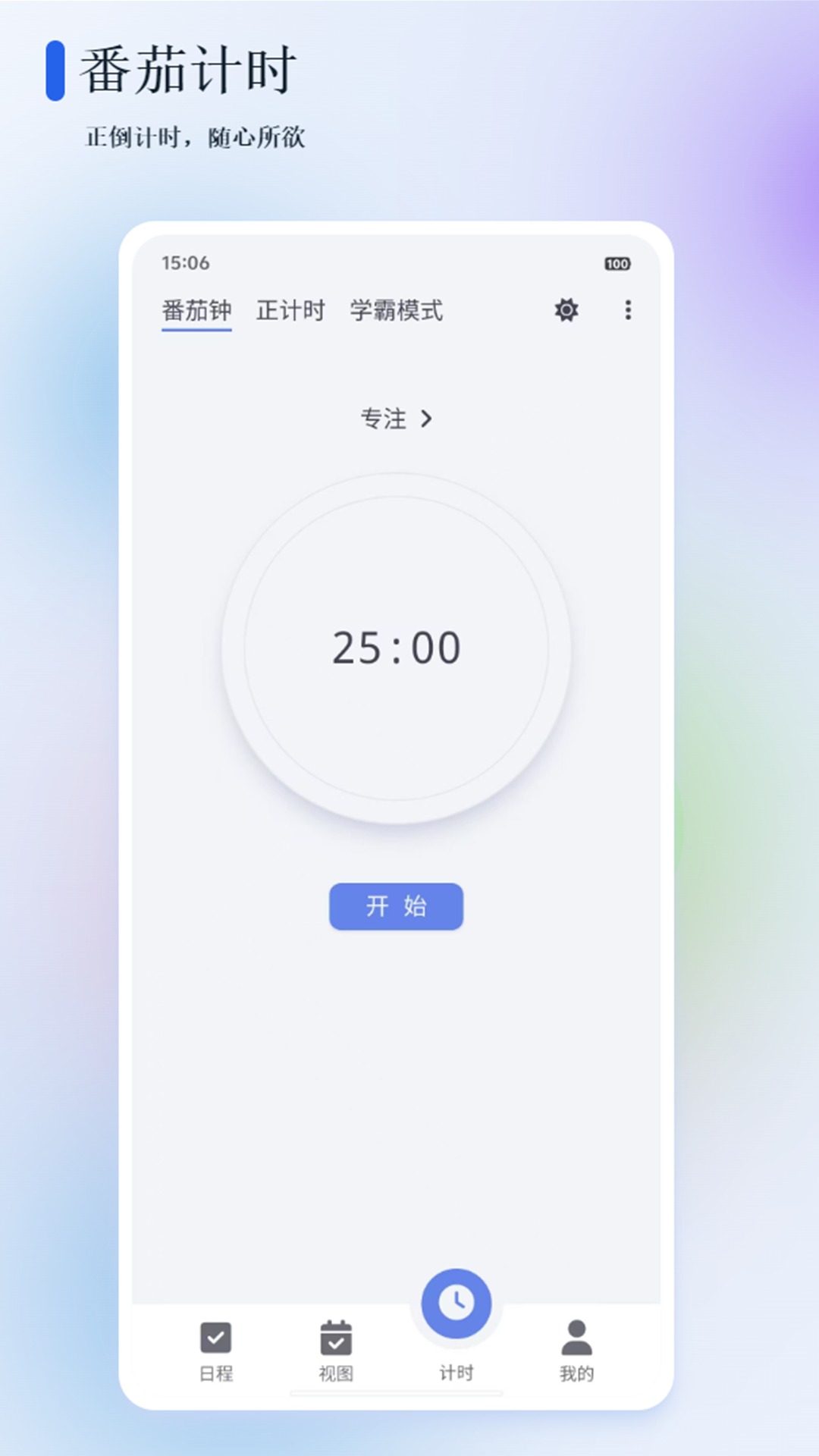 苔米日常图4