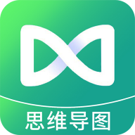 思维导图笔记 V1.0.3