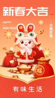 有味生活3d商城6.图1