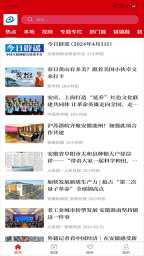 融媒涡阳图1