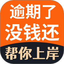 债帮帮免费版