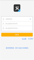 51教练助手图3