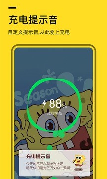 全局透明动态壁纸