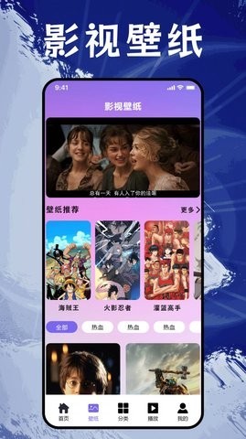 番茄追剧影视图4