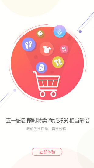 美业邦商户端