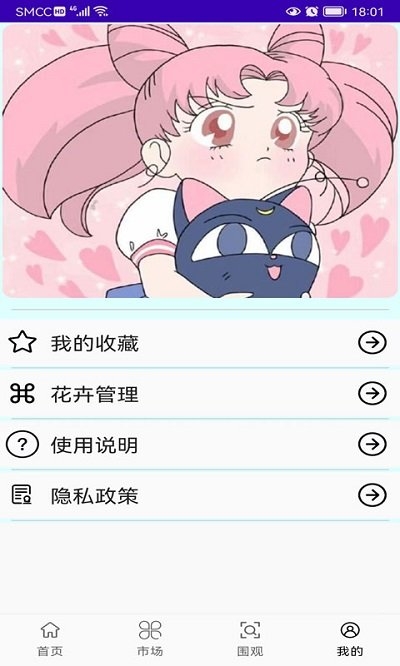 绿植花卉20250.图3