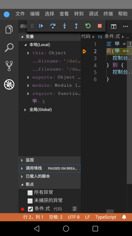 君土图3