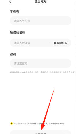 最i玩云手机最新版