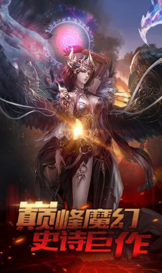死灵契约3