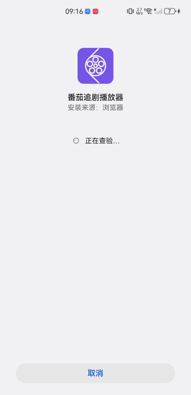 番茄追剧影视图1