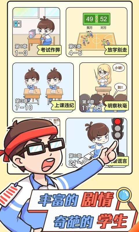 高考加油站(3)