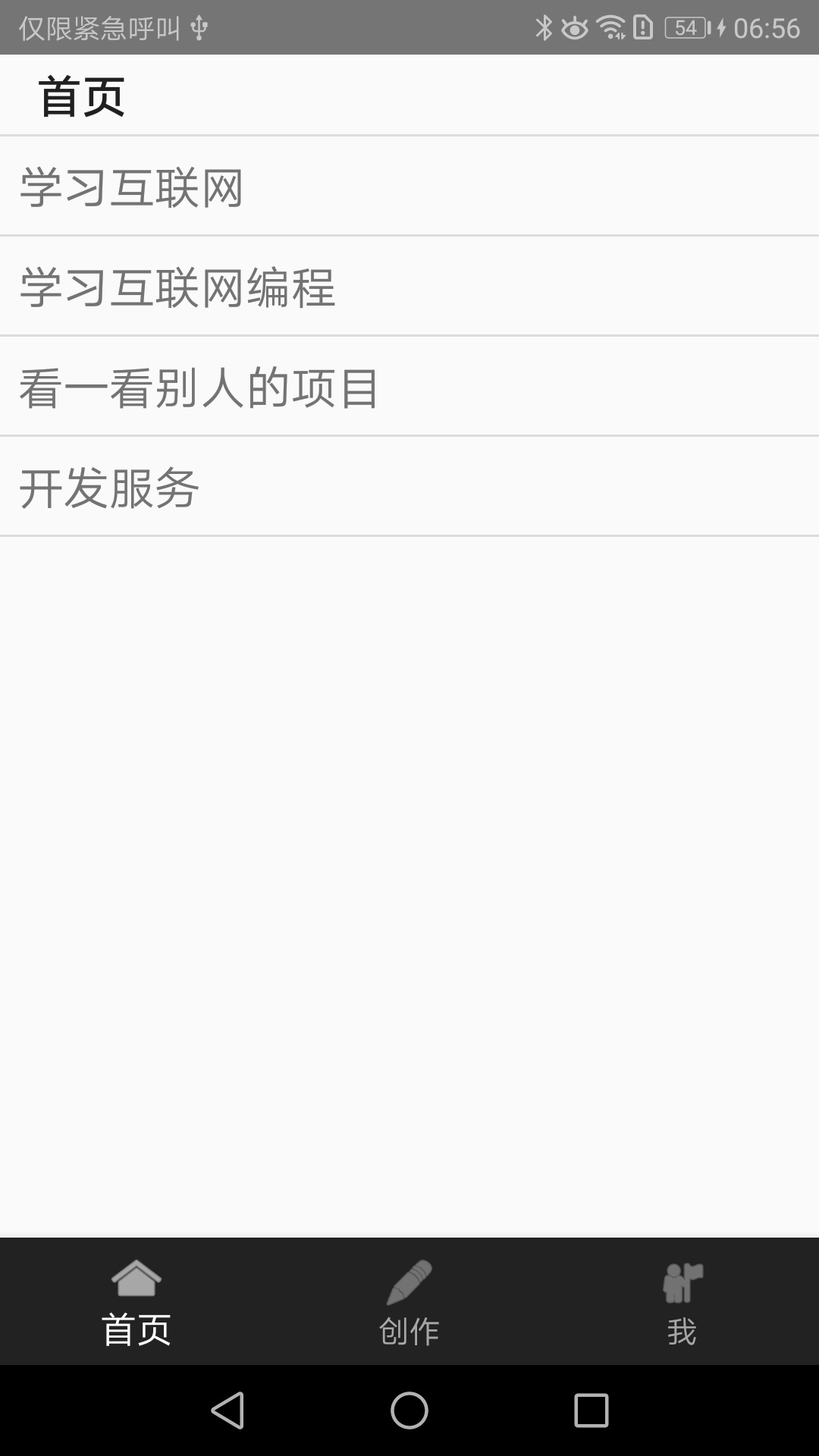 君土图1