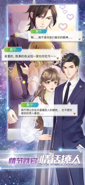 女神之路(2)