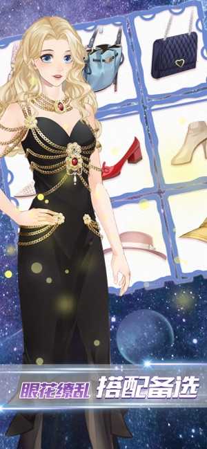 女神之路(3)
