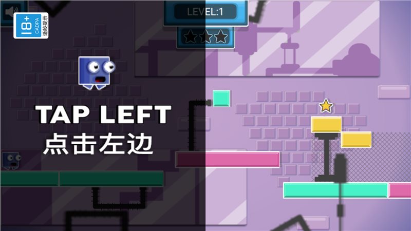 恋爱街区图2