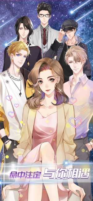 女神之路(4)