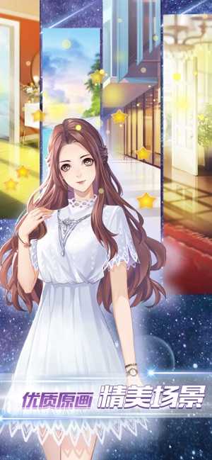 女神之路(1)