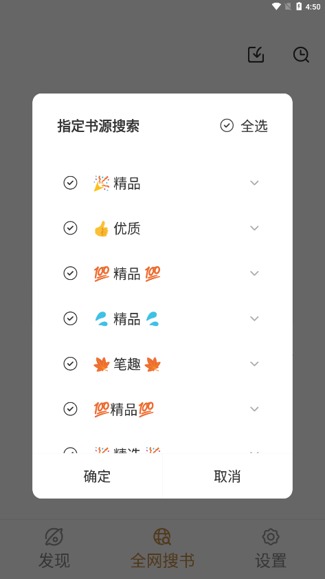 千岛小说正版图3