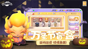 全民泡泡超人国际服2025最新版图2