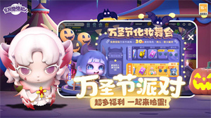 全民泡泡超人国际服2025最新版图4