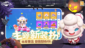 全民泡泡超人国际服2025最新版图5