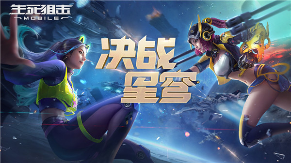 生死狙击之僵尸前线 v8.4.2 安卓版图2