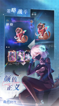 奇点时代台服 v1.0.4 安卓版图1