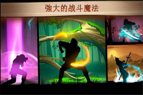 格斗俱乐部 v1.6 安卓版图3