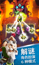 索尔加德传奇最新版图2