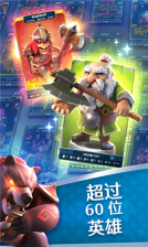 索尔加德传奇最新版图4