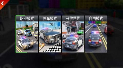 警车追逐赛图3