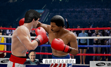 真实拳击2中文版图2