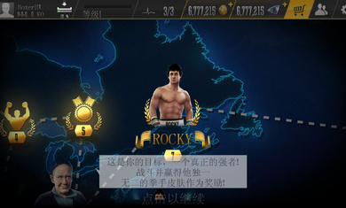 真实拳击2中文版图3