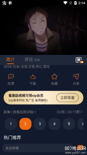 囧次元纯净版图1