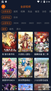囧次元纯净版图3
