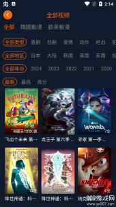 囧次元纯净版图4