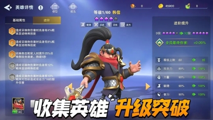 守塔不能停图2
