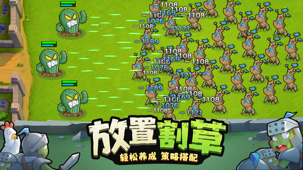 进击的堡垒图2