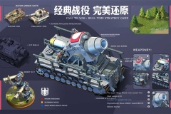我的战争游戏手机版图1